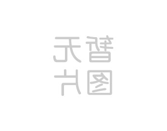 省国投<a href='http://z.nihonnkazamidori.com/'>十大赌网app下载</a>党委书记、董事长陈争涛赴省国农天府<a href='http://z.nihonnkazamidori.com/'>十大赌网app下载</a>调研督导工作